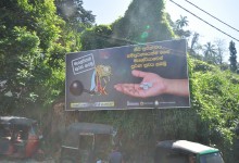 Malaria billboard in Sri Lanka