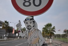 arabic speed limit sign in doha qatar