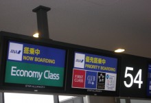 All Nippon Airways to New York Boarding in Tokyo