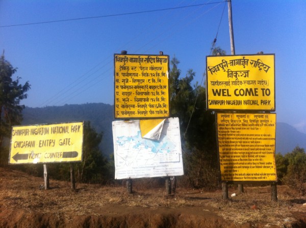 National Park Entry Gate in Chisapani for Shivapuri-Nagarjun National Park