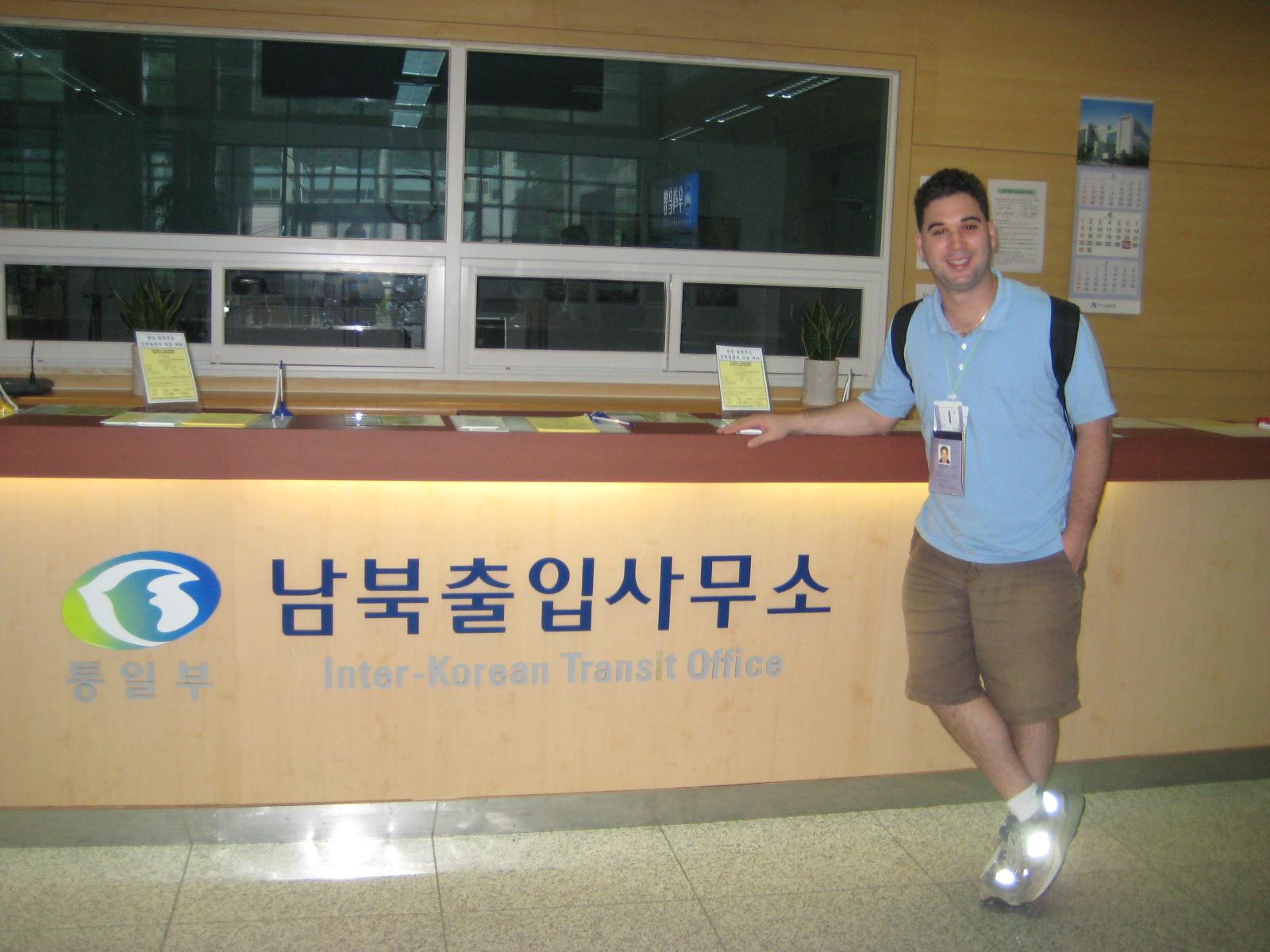 Here's something you probably didn't know exists.  The "Inter-Korean Transit Office".  A government department of South Korea that specifically handles dealing with the North.  Don't worry, they hate their jobs.