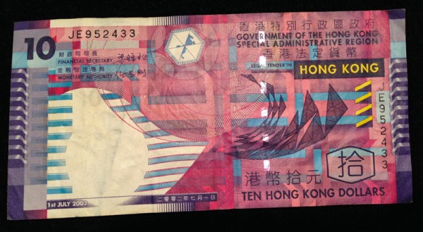 Hong Kong Dollars