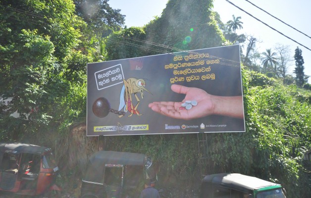 Malaria billboard in Sri Lanka